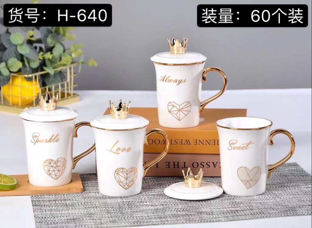 陶瓷水杯水具皇冠