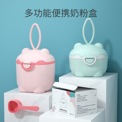 Baby Clothes Milk Powder Box Portable Outdoor Sealed Moisture-Proof Separately Packed Case Storage Tank Complementary Food Rice Noodles Boxed Compartment