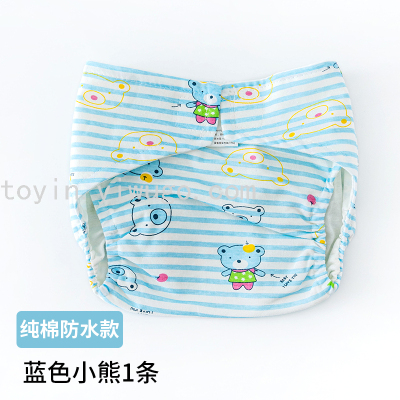 Baby Toilet Training Pants Men's Summer Breathable Baby Girl Washable Ring Diaper Non-Wet Artifact Washable Urine-Proof Underwear