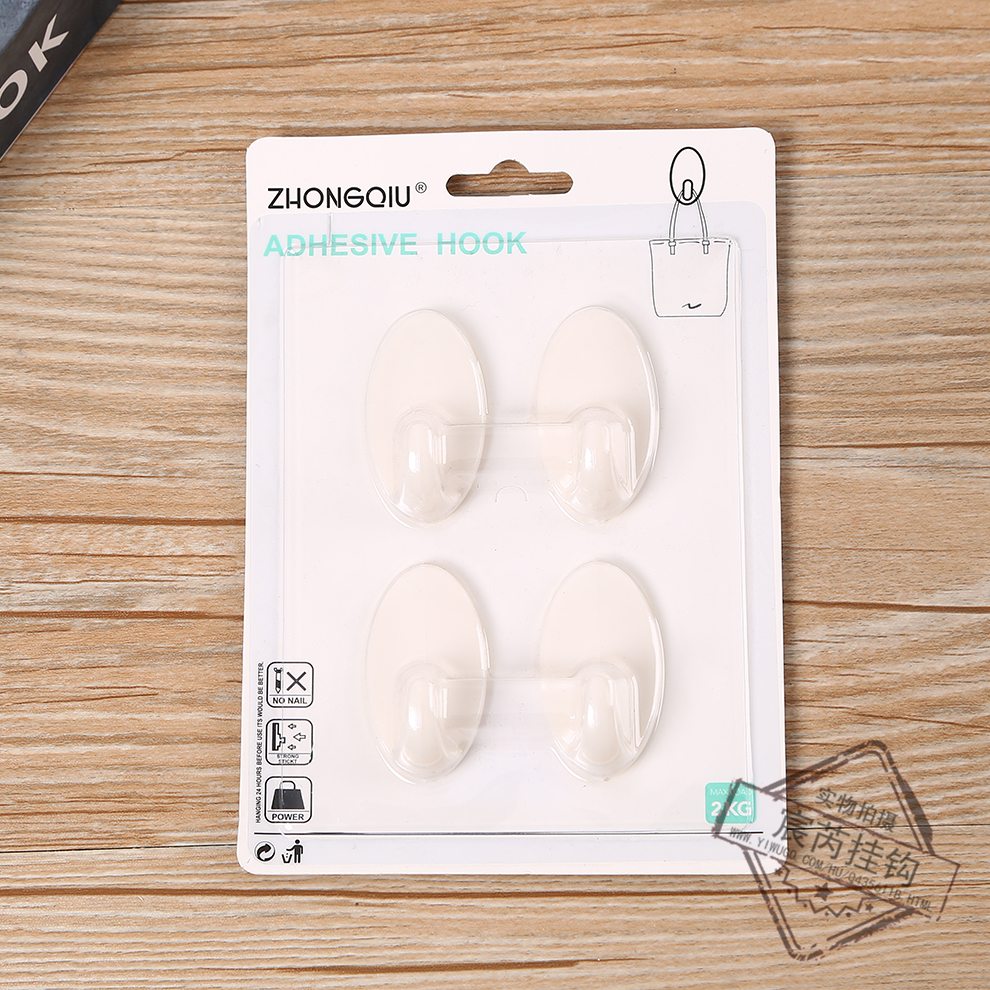 挂钩强力无痕粘钩粘胶贴宿舍厨房免打孔勾墙壁墙面厕所免钉黏钩