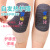 Autumn and Winter Warm Anti-Cold Leg Kneecap Female Self-Heating Patch Crawling Protector Air-Conditioned Room Soft Graphene Kneecap