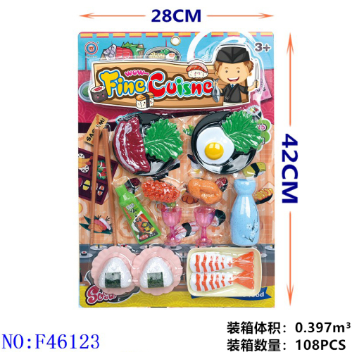 Sushi Play House Toy Kitchenware Girls‘ Kitchen Toys Yiwu Small Commodity Stall Foreign Trade Wholesale F46123