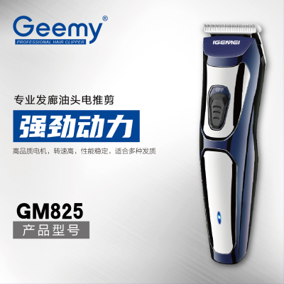 Geemy825 Hair Clipper Oil Head Electric Clipper Lettering Knife Shaving Head Clippers Razor Haircut Electrical Hair Cutter