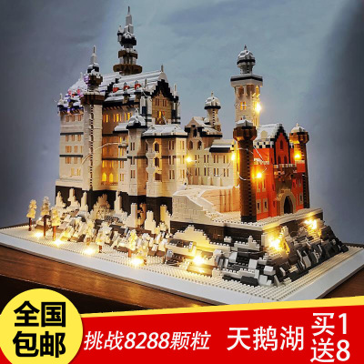 Compatible with Lego Micro Diamond Particle Building Blocks Swan Lake Castle Disney Adult High Toy Block