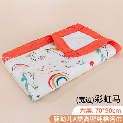 Six Layers Baby's Bath Towel Pure Cotton Gauze Super Soft Absorbent Newborn Blanket Quilt Children Towel Quilt 70*90