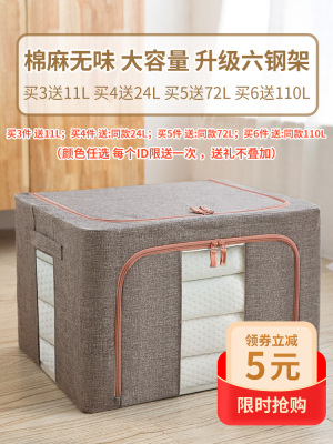 Cotton and Linen Clothes Storage Box Fabric Clothes Finishing Box Box Large Folding Wardrobe Storage Basket Bags Home Tool