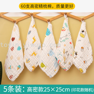 Saliva Towel Baby Pure Cotton Gauze Towel Baby Supplies Children Handkerchief Super Soft Small Face Towel