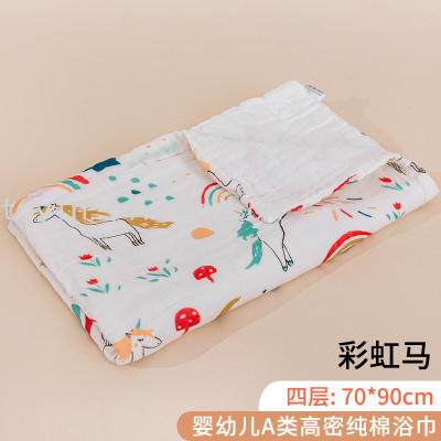 Four-Layer Baby's Bath Towel Pure Cotton Gauze Newborn Baby Bath Bag Quilt Children Towel Quilt 70*90