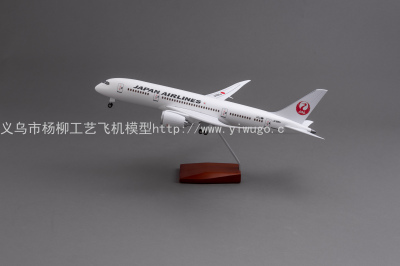 Aircraft Model (43cm Japan JAL Airlines B787-8) Abs Synthetic Plastic Grease Aircraft Model Simulation Aircraft