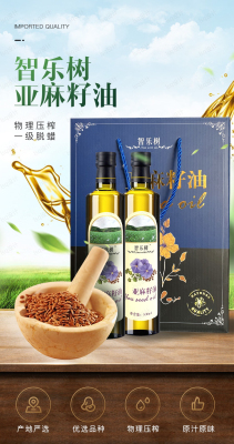 Zhile Tree Flaxseed Oil Double Bottles in Gift Box
[Product Specification]: 500Ml * 2 Bottles