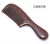 Factory Direct Sales Genuine Golden Sandalwood Whole Wood Large Fine Tooth Comb with Handle Wholesale Hot Sale