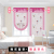 Roman Curtains Roller Shutter Fan-Shaped Children's Room Curtain Bedroom Cartoon Lifting Curtain Roll-up Bay Window Small Window Short Shading