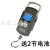 A08 Portable Handheld Scale 50kg Electronic Scale Express Scale Handheld Luggage Scale Wholesale and Retail