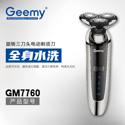 Geemy7760 Three-Head Floating Electric Shaver Men's Veneer Shaver