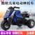 Portable Motorcycle Battery Electric Tricycle Charging Pedal Portable Children's Toy Car Children's Electric Car