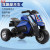 Portable Motorcycle Battery Electric Tricycle Charging Pedal Portable Children's Toy Car Children's Electric Car