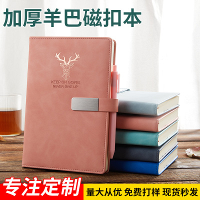 A5 Deer Head Thickened Notebook Set Notebook Student Graduation Prize Sheepskin Magnetic Buckle Book plus Logo