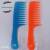 Hair Tools Factory Wholesale Broadsword Comb Home Hair Curling Large Tooth Comb Hair-Washing Comb Color Household Practical Comb