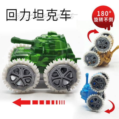 tank inertia tilting tank perambulator model gift gift toy toy car stall supply