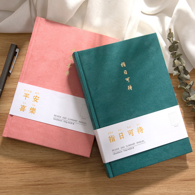 A5 Ping An Xile Notebook Pickup Notebook Student School Gifts Creative Journal Book Teacher's Day Gift