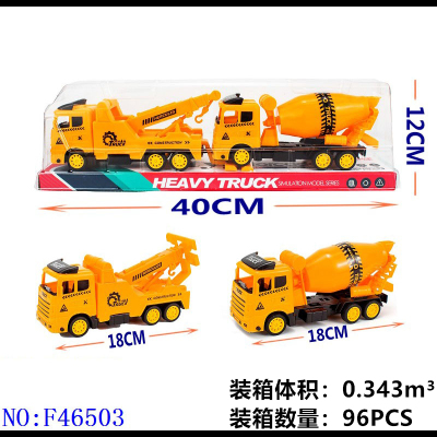Inertial Vehicle Solid Color Cement Trailer Children Boy Cartoon Toy Car Foreign Trade Toys Wholesale Supply F46503