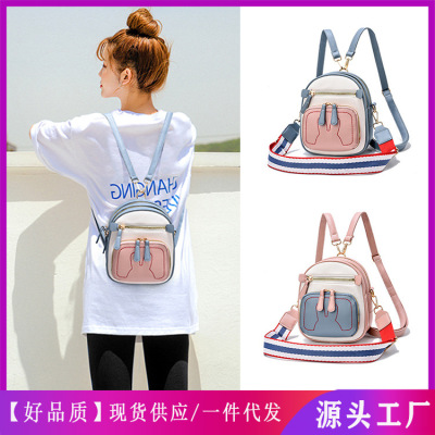 Internet Celebrity Bags Women's 2021 New Fashion Summer Crossbody Bag All-Matching Ins Mini Backpack Small Backpack Stall 11812