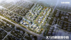 Construction of e-commerce industry park underway