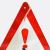 Car Annual Inspection Tripod Warning Triangle Folding Tripod Parking Warning Rack National Standard Safety Warning Sign