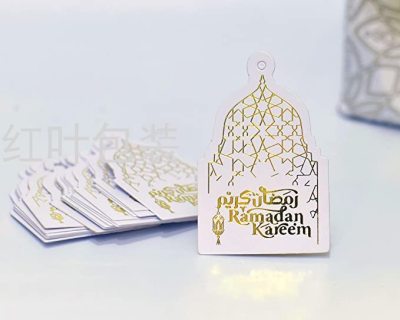 Customized Ramadan Ramadan Packaging Decoration Hanging Card Bookmark Gift Card