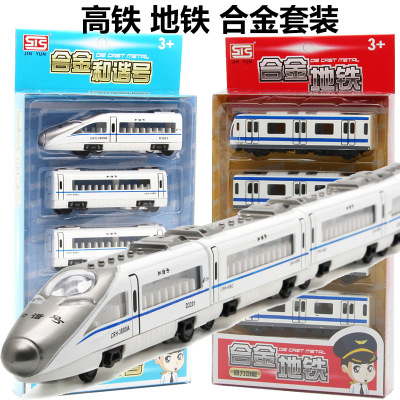 Children's Alloy Toys CRH Harmony POWER STATION Model Magnetic Connection Train Toy