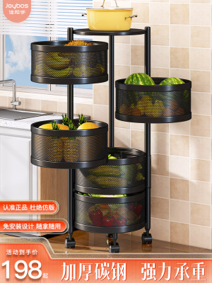 Jiabangshou Kitchen Vegetable Rack Floor Multi-Layer Installation-Free Fruit Basket Household Multi-Functional Rotary Storage Rack