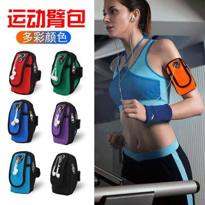 New Outdoor Sports Mobile Phone Arm Bag Men and Women Running Arm Bag Wrist Bag Multi-Functional Armband Waterproof Hand Neoprene Material