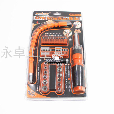 Wholesale and Retail 43-Piece Set Screwdriver Bits Socket Extension Hose Set Tools Home Repair Tools