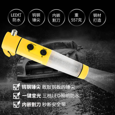 Multifunctional Four-in-One Automobile Safety Hammer Lifesaving Escape Window Breaking Machine Emergency Fire Hammer Flashlight Weak Magnetic