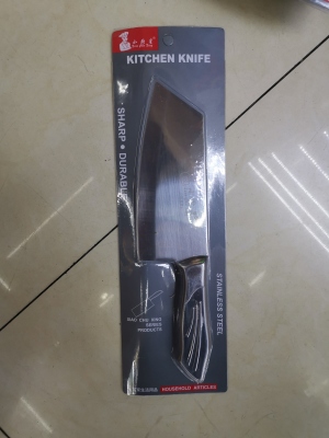 Stainless Steel Kitchen Knife Fruit Knife Meat Knife Bone Cutting Knife