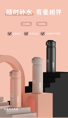 First Thought Preferred ● Bouncing Thermos Cup
Color: White, Pink, Black
Material