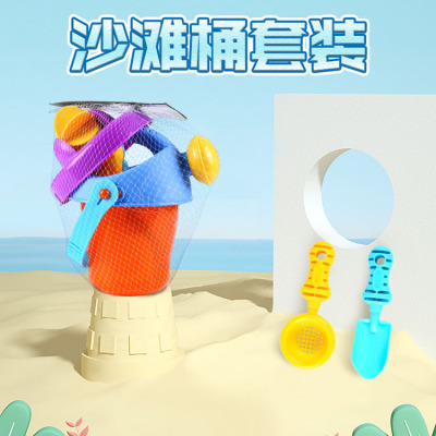 Factory Direct Supply Stall Hot Sale Beach Bucket Set Toys Summer Outdoor Beach Sand Digging Combination Beach Toy