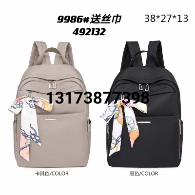 Women's Backpack 2021 New Fashion All-Match Large Capacity Oxford Cloth Simple Travel Anti-Theft Backpack Bag Schoolbag
