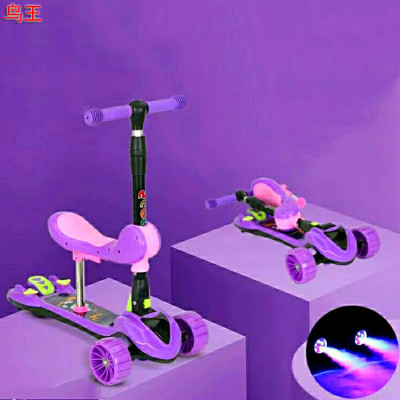 Tricycle 2-6 Years Old Baby Spray Scooter High-Meter Car Men and Women Scooter Luge Children Scooter
