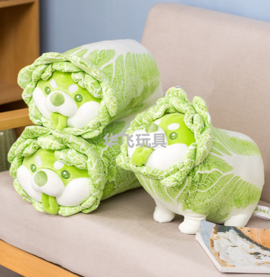 Vegetable Elf Cabbage Dog Doll Pillow Puppy Plush Toy Doll Sleeping Hug Doll Valentine 'S Day Gift