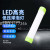 LED Lamp with Battery Clip 12V Low Voltage DC 12V Fluorescent Fixture Emergency Light Stall Night Market Lamp