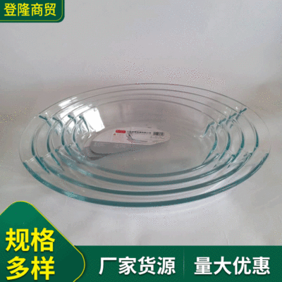 Factory Wholesale Fenix New Oval with Handle Tempered Glass Bakeware Baking Glass Plate