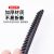 Cross-Border Portable Men's Wide-Tooth Comb Comb for Greasy Hair Pointed Tail Home Hair Salon Spot Hair Tools