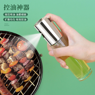 Oil Dispenser Spray Household Kitchen Glass Fuel Injector Olive Oil Cooking Oil Fat Reduction Fuel Injector Artifact