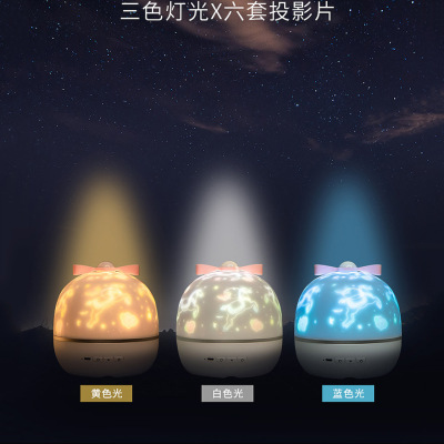 Starry Sky Projection Lamp Bluetooth Projector XINGX Rotating Star Light Dream Romantic Starry Night Sky Light Ocean Light