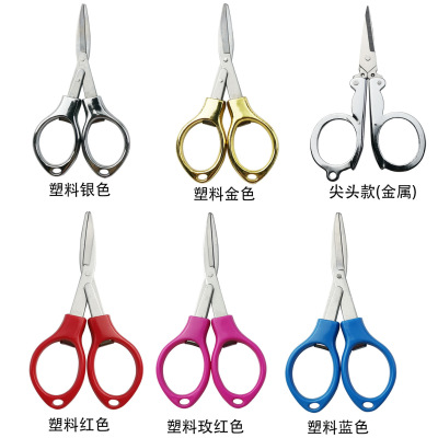 Factory in Stock Folding Small Scissors Travel Stainless Steel Foldable Pull Scissors 8-Word Glasses Scissors