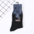 Xinyuniao Brand Men's Cotton Mid-Calf Length Business Socks Deodorant and Sweat-Absorbing Autumn and Winter Long Socks Moisture Wicking Breathable