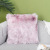 European-Style Plush Pillow Gradient Cushion Fashionable Simple and Cute Ins Car Cushion Bedside Cushion Backrest 