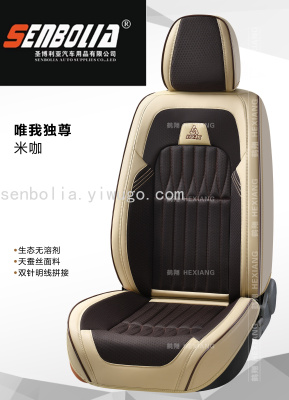 2021 New Four Seasons Universal Car Cushion Factory Direct Sales Welcome to Customize