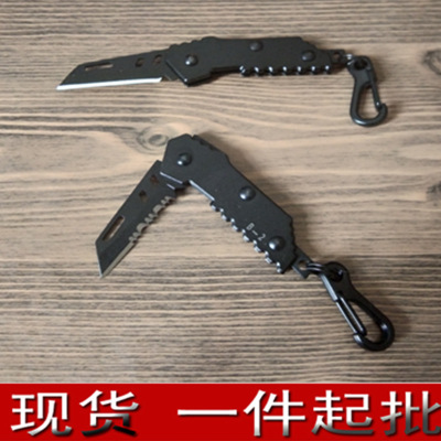 Multifunctional Stainless Steel Peanut Knife Mini Necklace Small Folding Knife Portable Self-Defense Knife